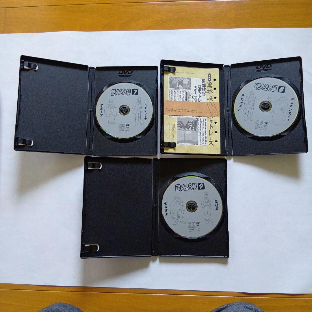 鉄人28号 DVD 全９巻セット。