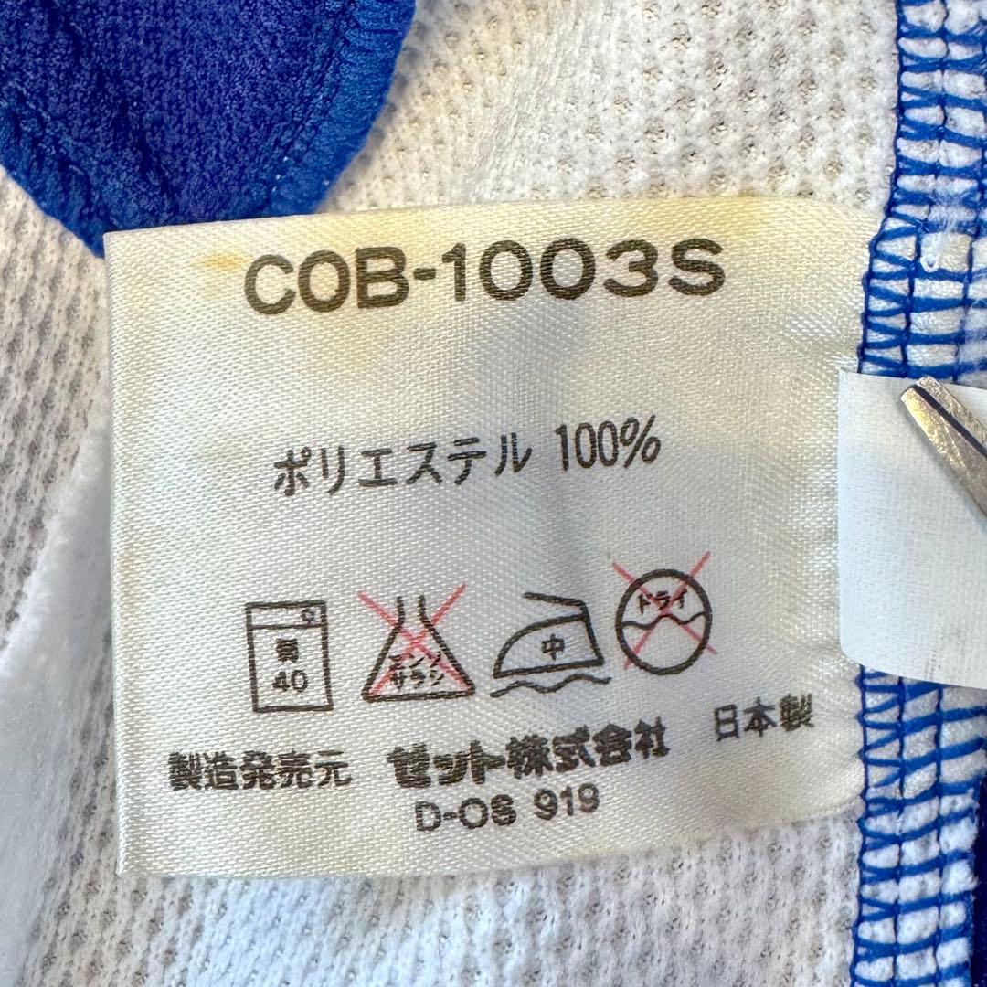 【くまごろー様90s 新品 希少】コンバース ジャージ スナップボタン L 青