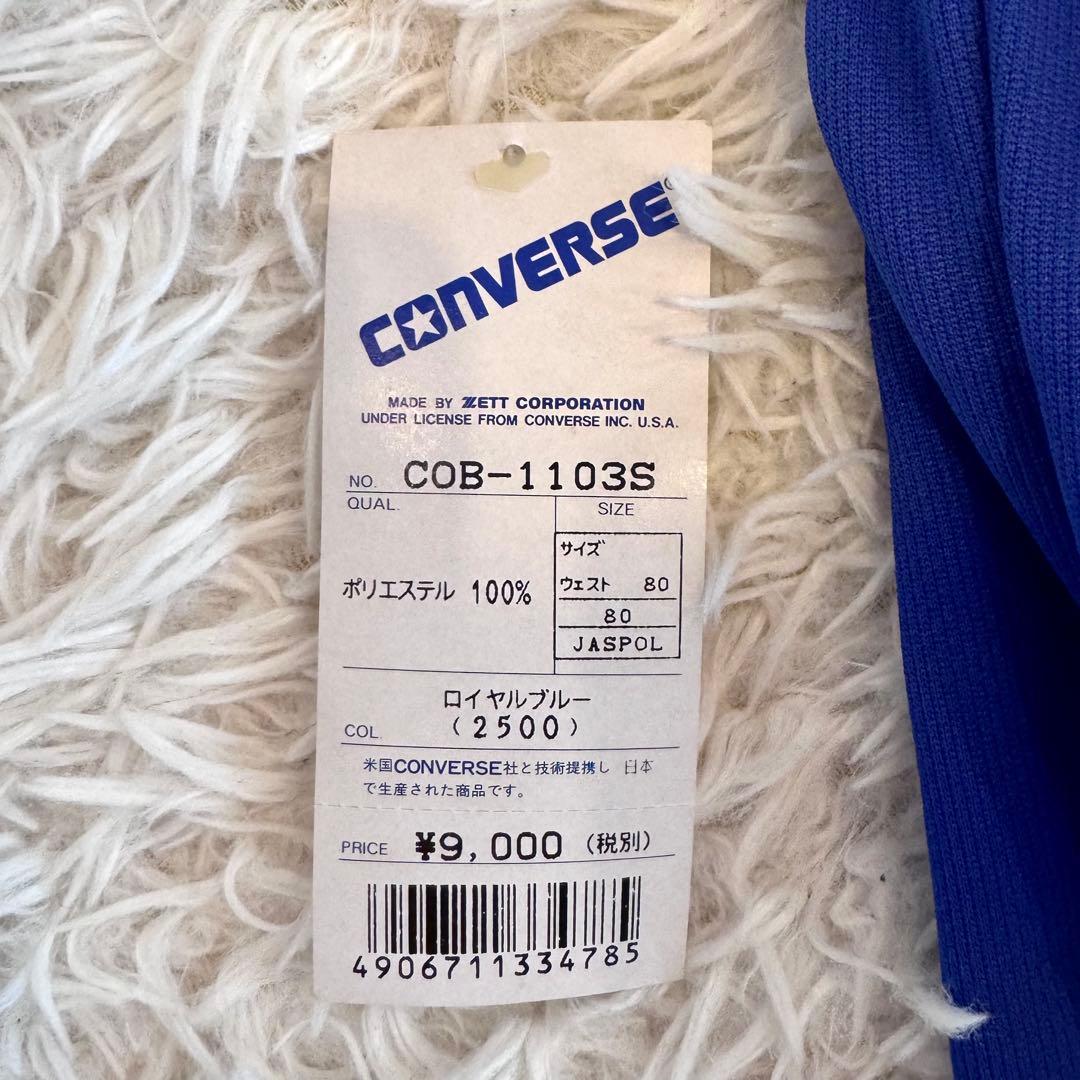 【くまごろー様90s 新品 希少】コンバース ジャージ スナップボタン L 青
