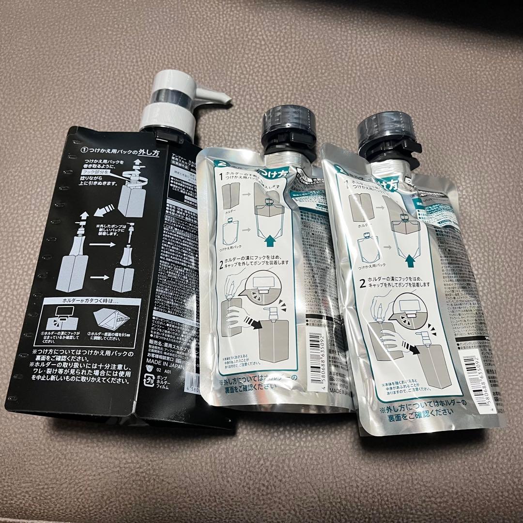 スカルプD パックコンディショナー