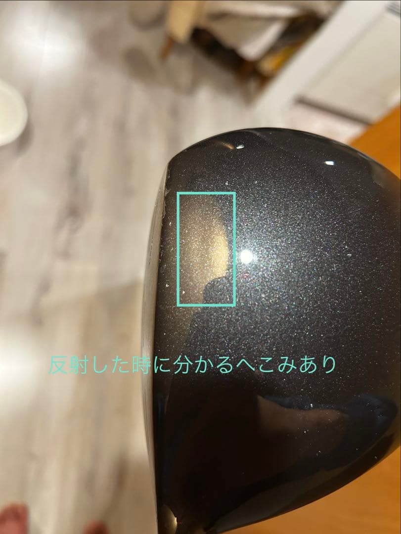 三浦技研　ドライバー　MG Hayate 中古