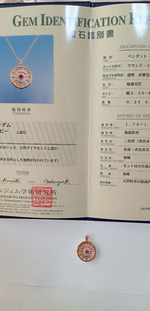 【かつあきTV】