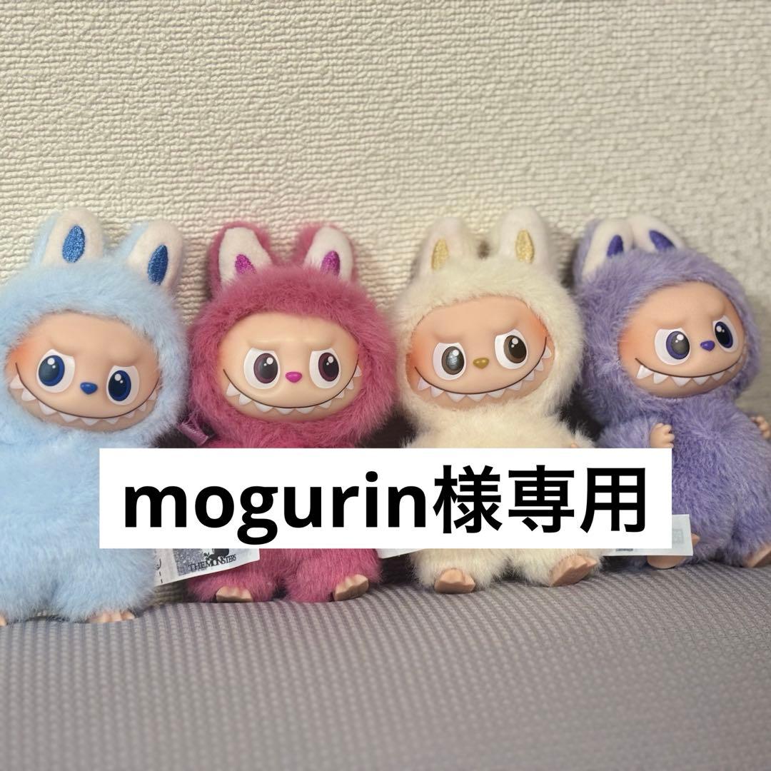 小物 mogurin