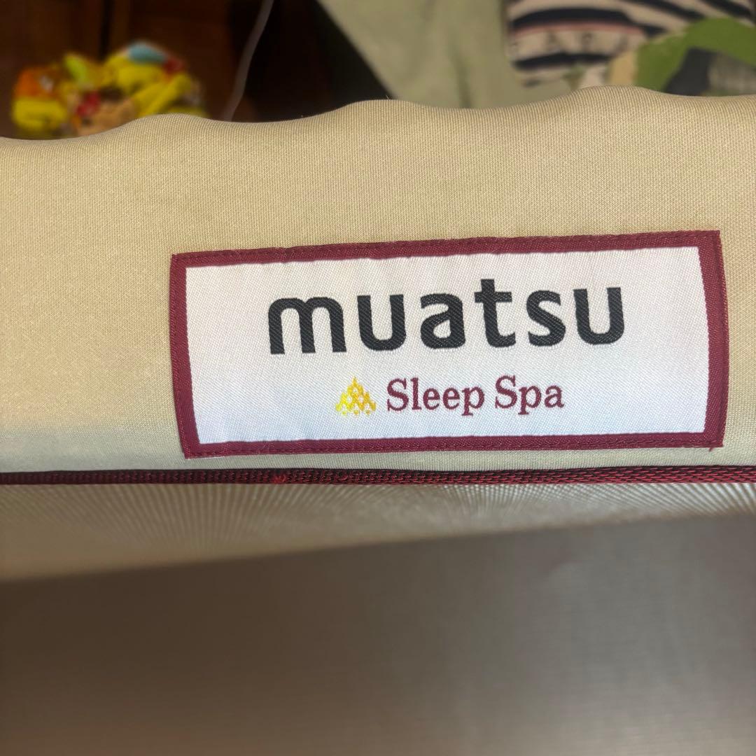 ムアツ　スリープスパ　マットレス　ダブル