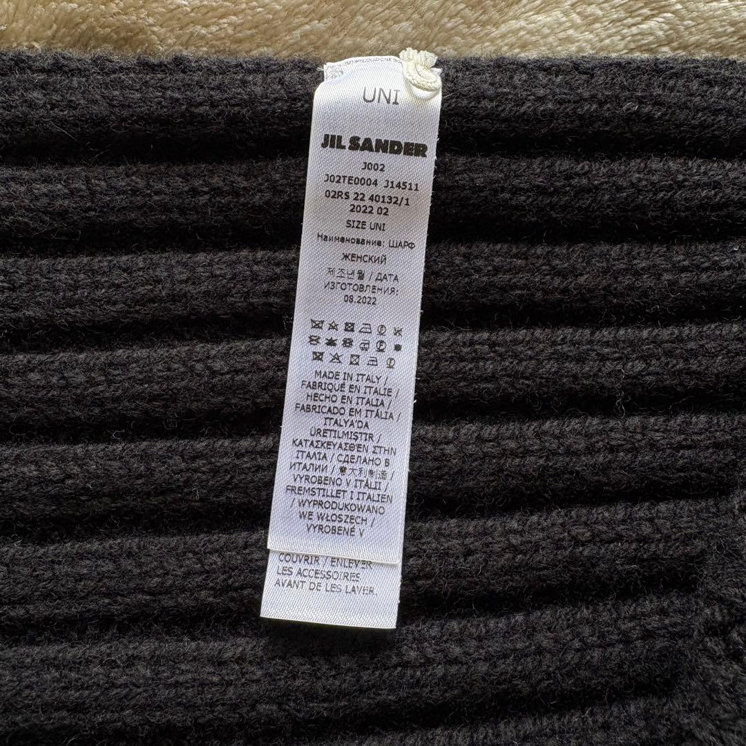 JIL SANDER ブラックウールマフラー UNI