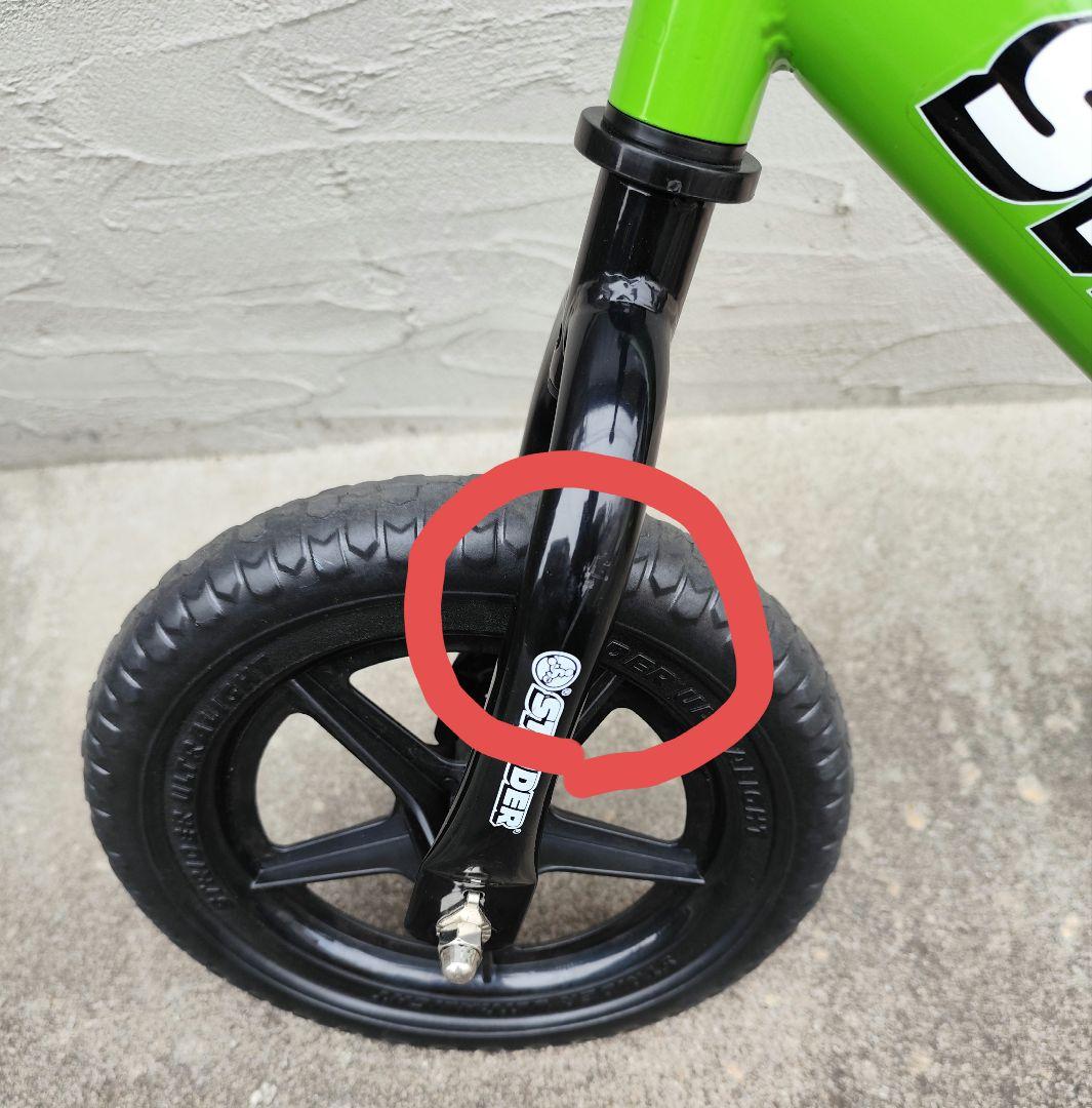 膝当て肘当て付き　STRIDER緑　12インチ