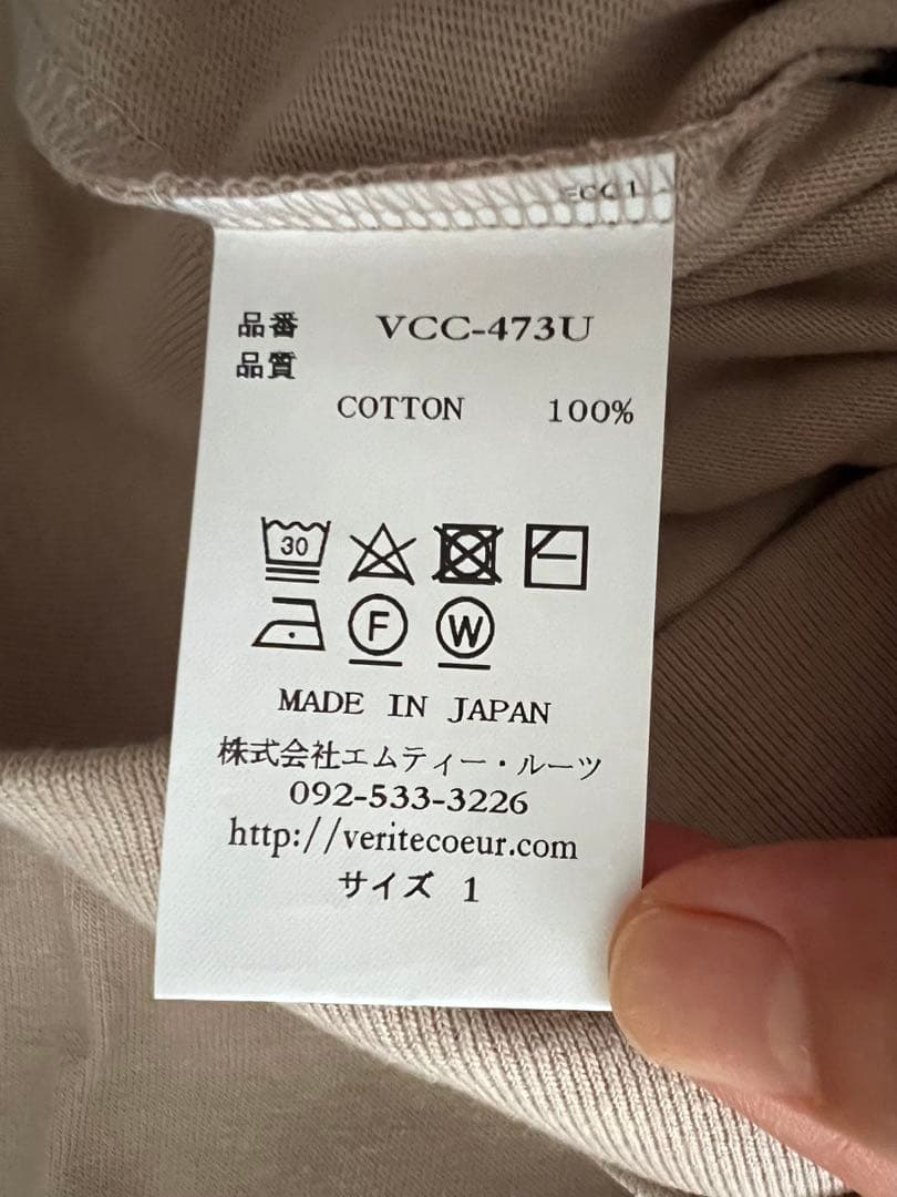 “ヴェリテクール”ユニセックスヴィンテージロングスリーブ・ベージュ・未使用品