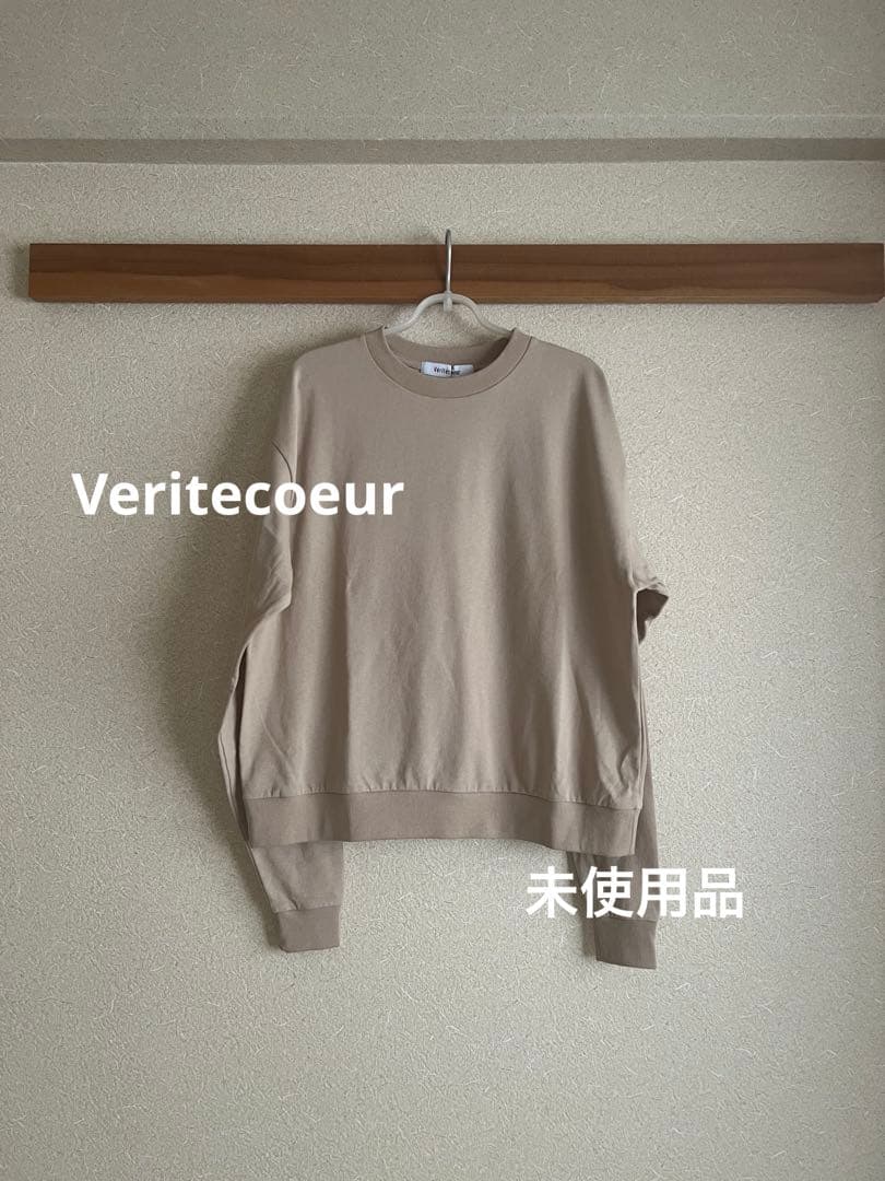 “ヴェリテクール”ユニセックスヴィンテージロングスリーブ・ベージュ・未使用品