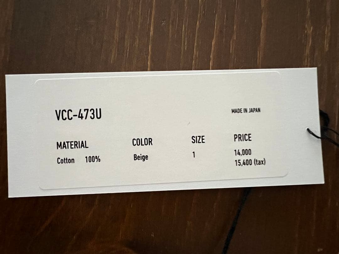 “ヴェリテクール”ユニセックスヴィンテージロングスリーブ・ベージュ・未使用品