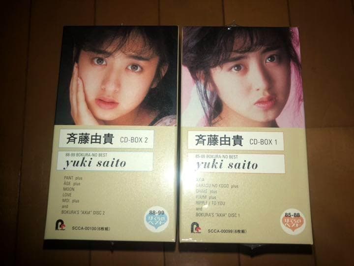 ［未開封新品］斉藤由貴CD-BOX 1，2セット＜クリアファイル付＞