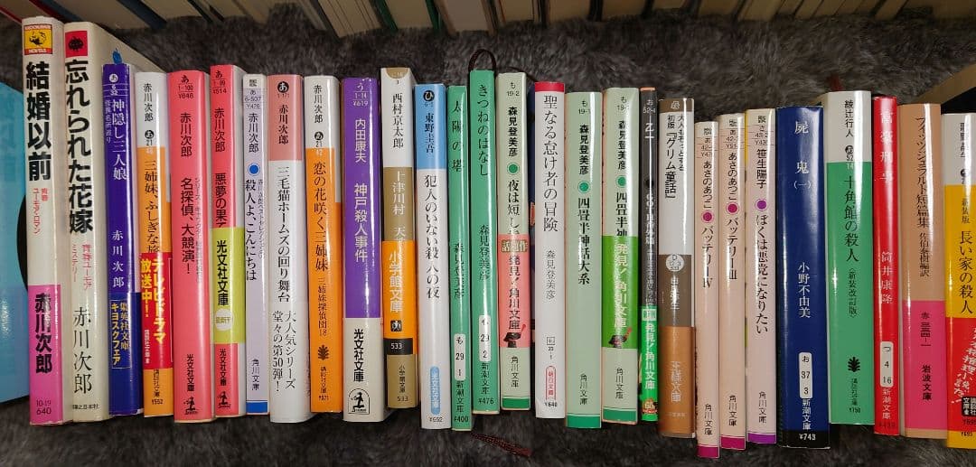 文庫本　まとめ売り　95冊