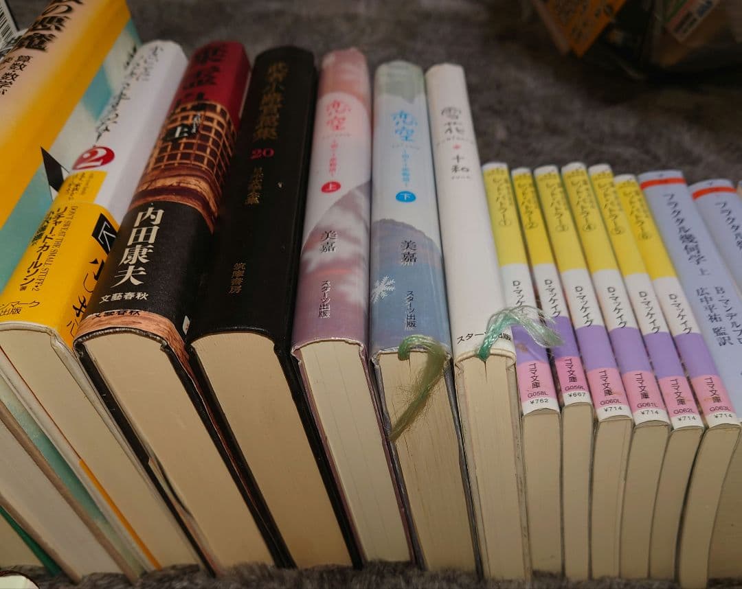 文庫本　まとめ売り　95冊