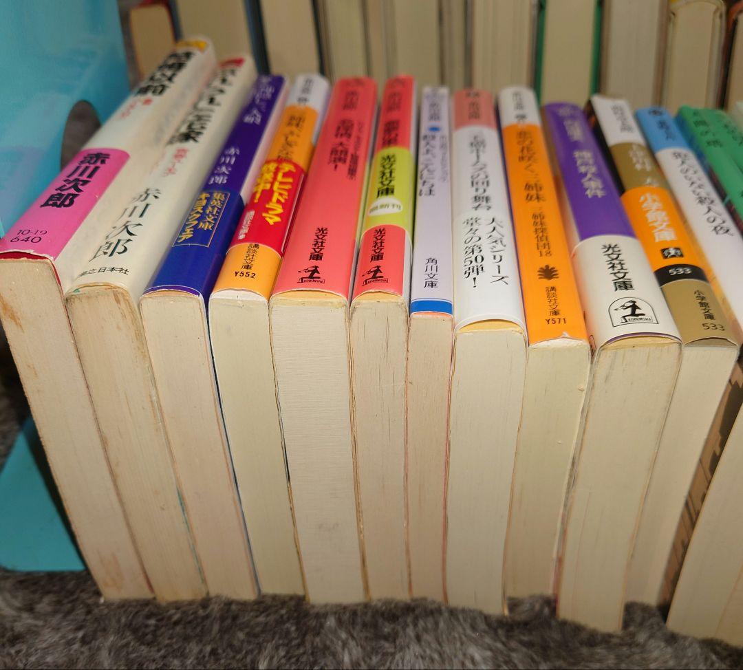 文庫本　まとめ売り　95冊