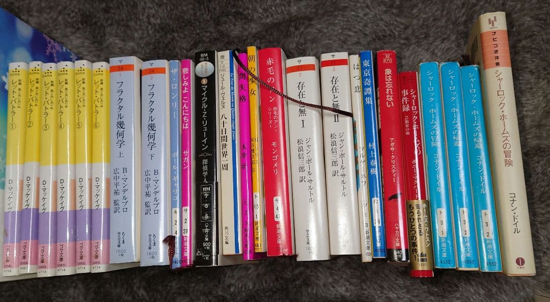 文庫本　まとめ売り　95冊