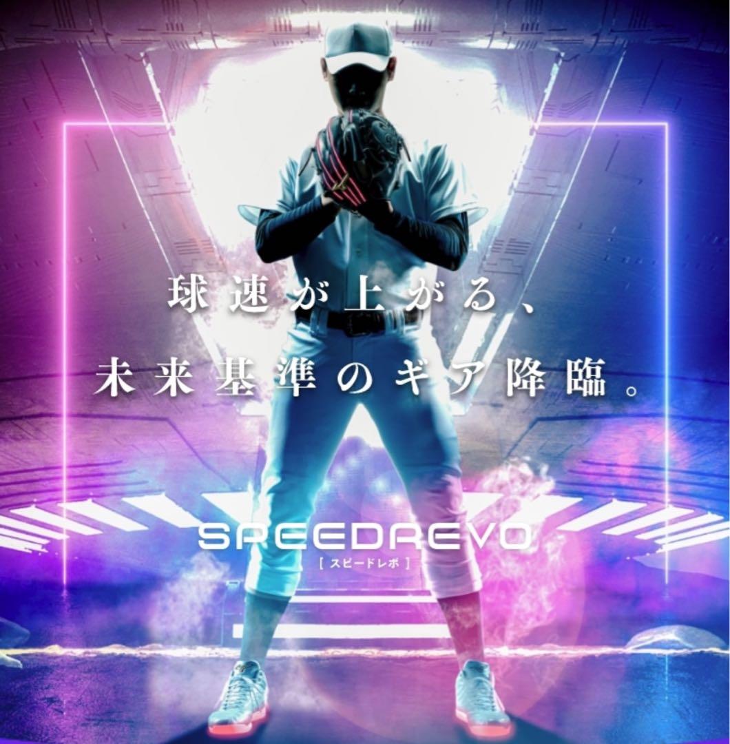 高橋宏斗選手model 硬式投手用グラブ