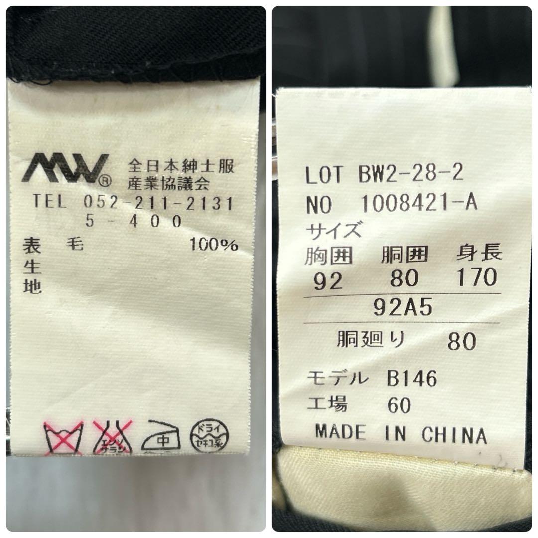 美品 ジャンコステラッツォーネ ロロピアーナ スーツ A5 ブラック ストライプ