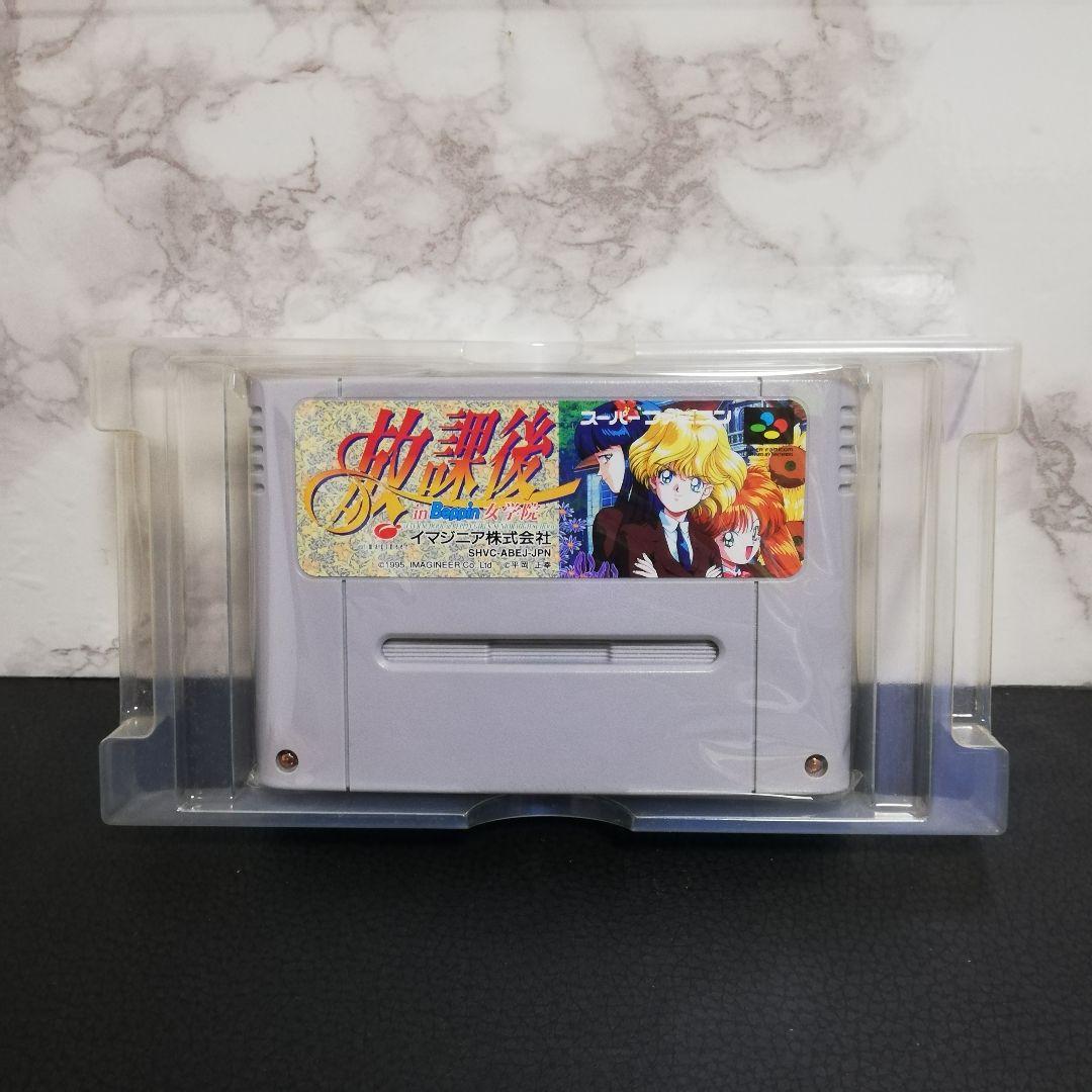 放課後in Beppin女学園 イマジニア　スーパーファミコン