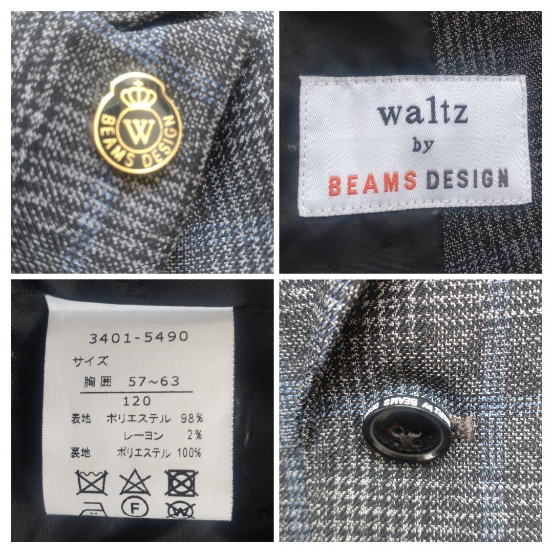 BEAMS DESIGN　フォーマルスーツ　男の子　4点セット　120　グレー