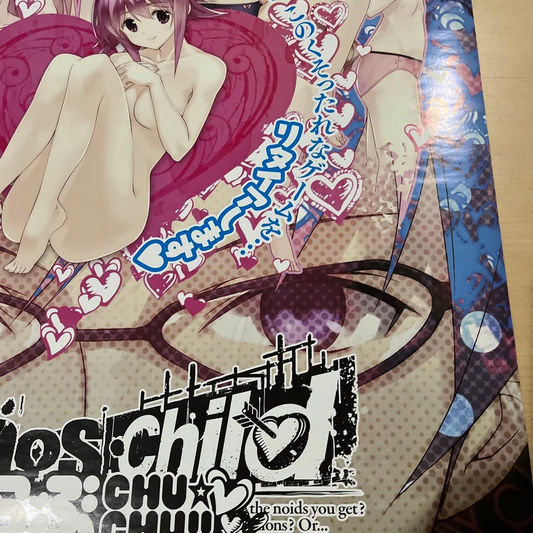 PS4 PSVITA 妄想科学ADV らぶCHO CHO 非売品ゲームポスター