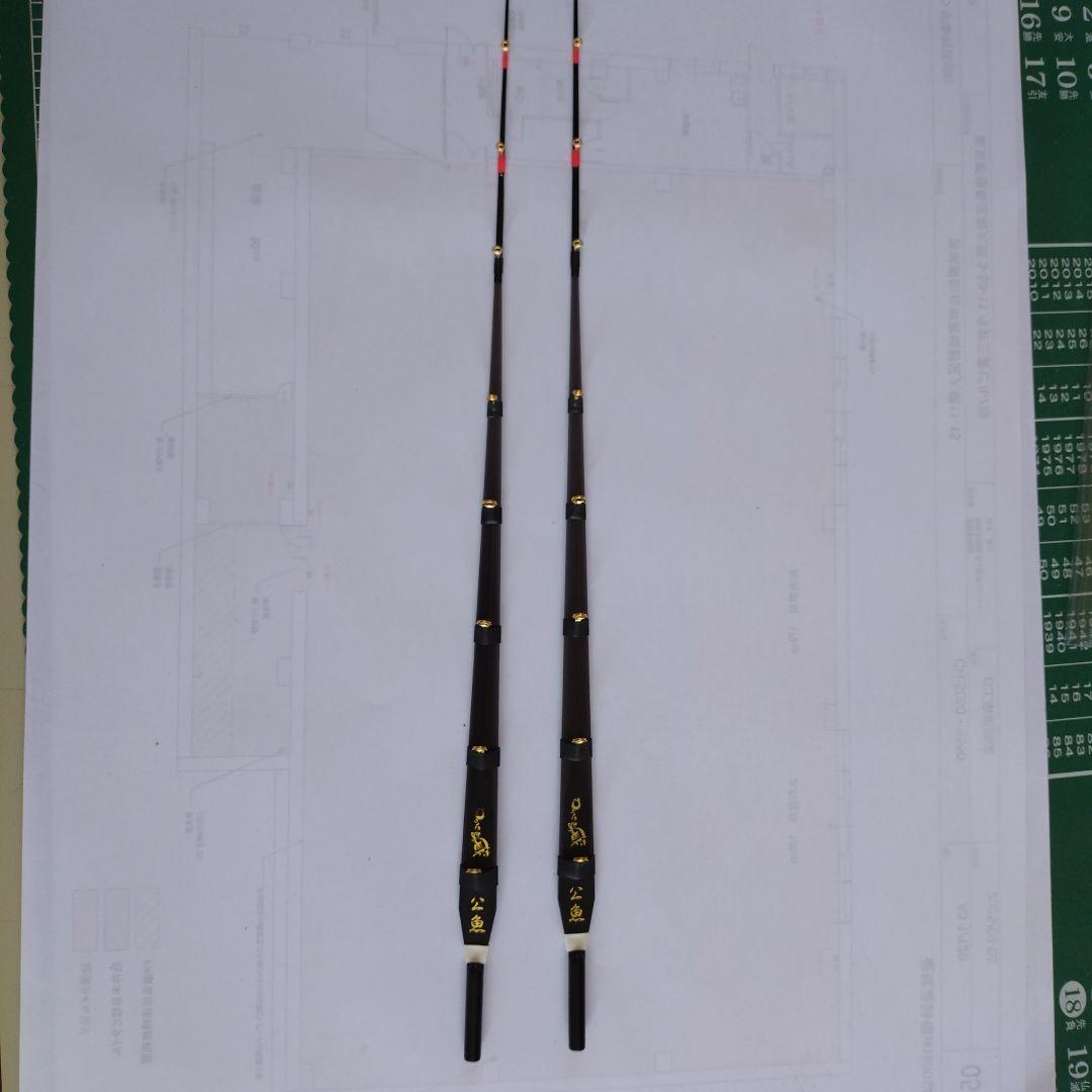 わかさぎの蔵　公魚　芯金有タイプ