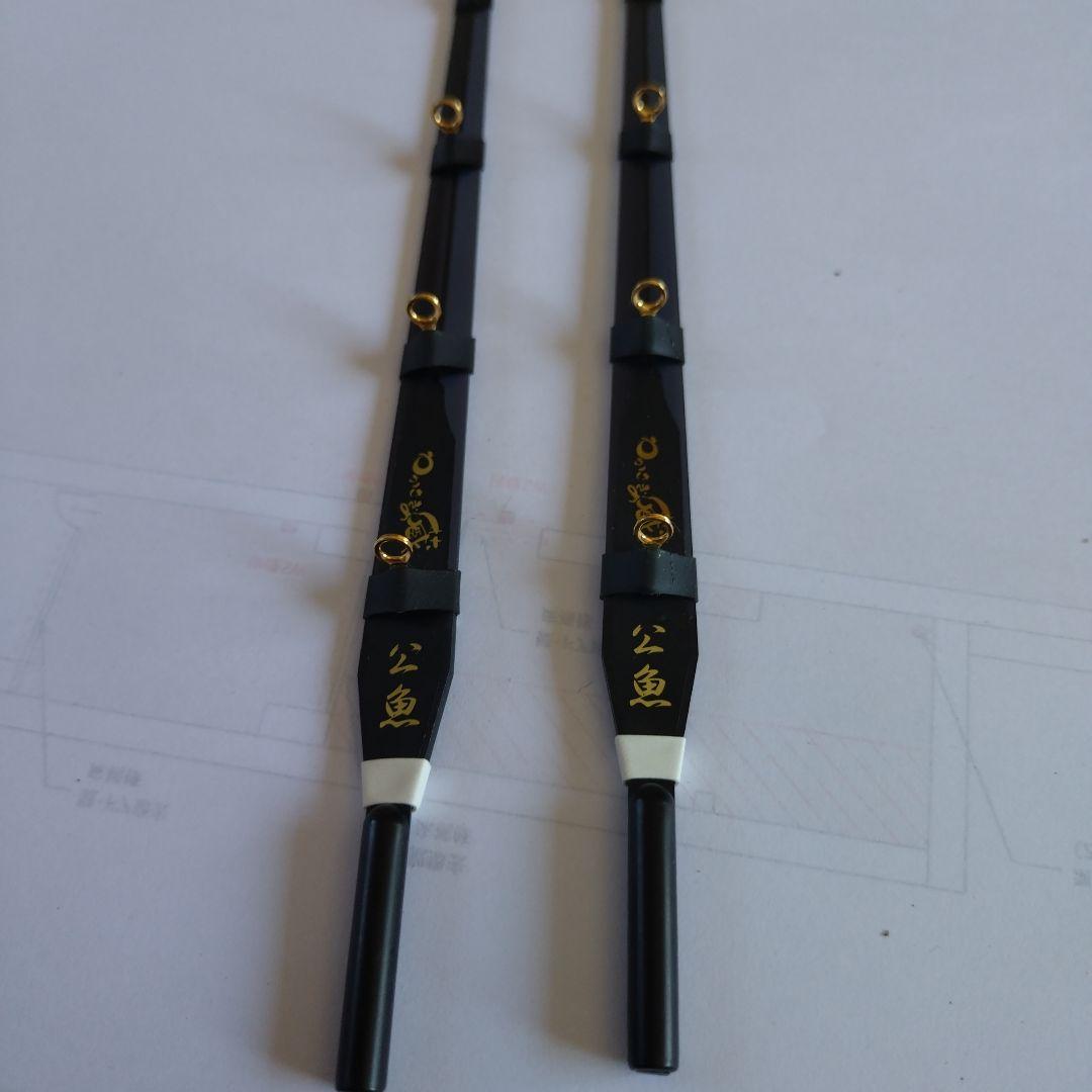 わかさぎの蔵　公魚　芯金有タイプ