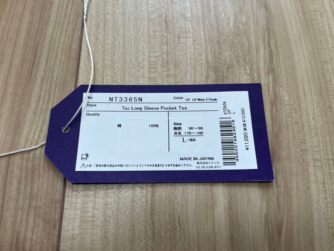 ノースフェイス　パープルレーベル　ポケットTシャツ　NT3365N　ホワイト　L