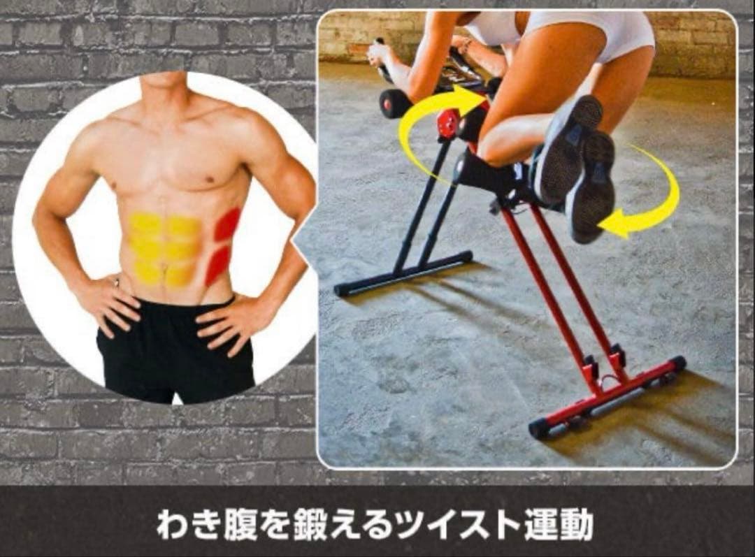 【新品】ショップジャパン　アブクラッシャーABCrusher ShopJapan