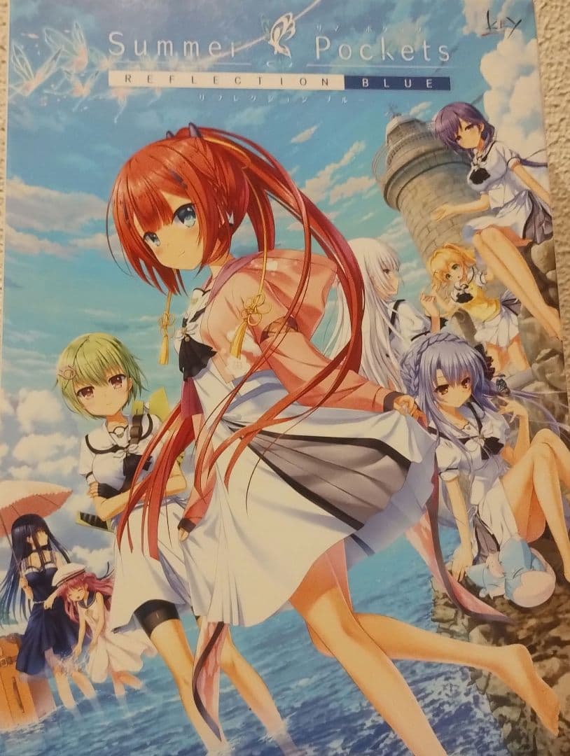 Summer Pockets Reflection Blue (初回限定版)