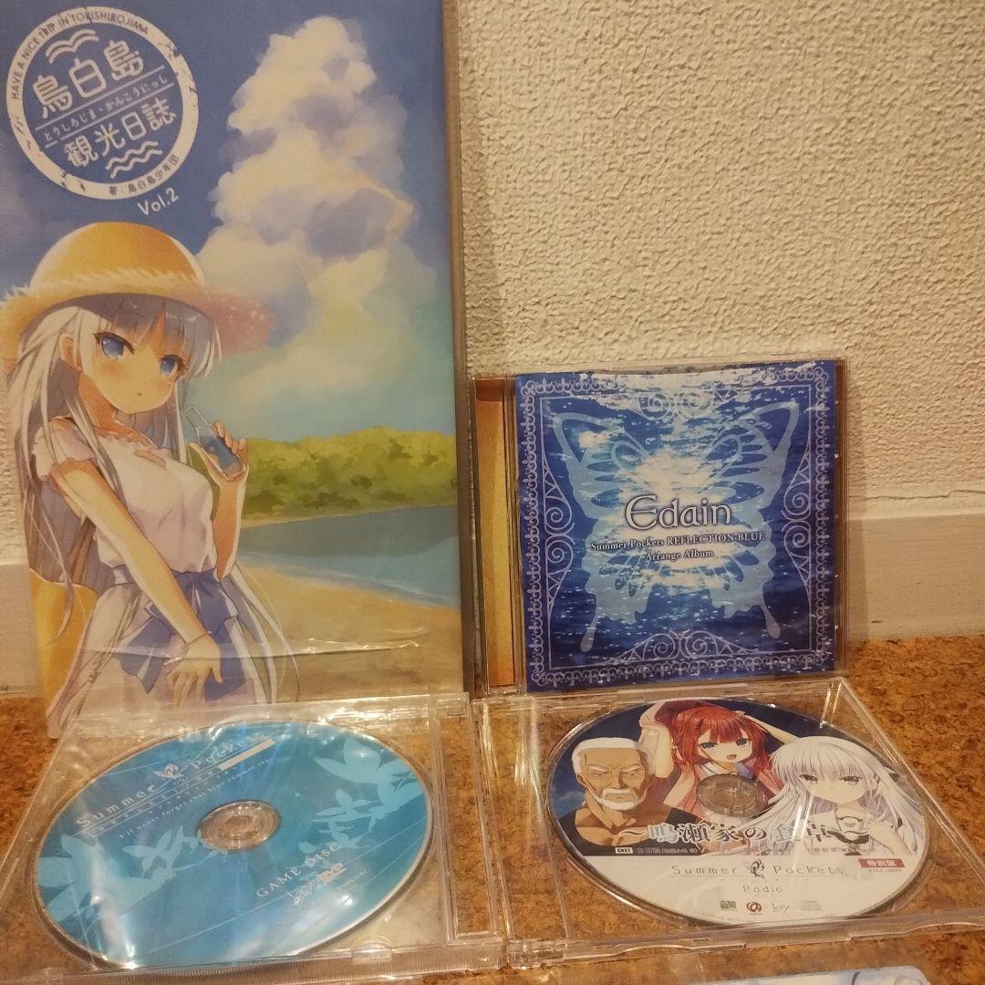 Summer Pockets Reflection Blue (初回限定版)