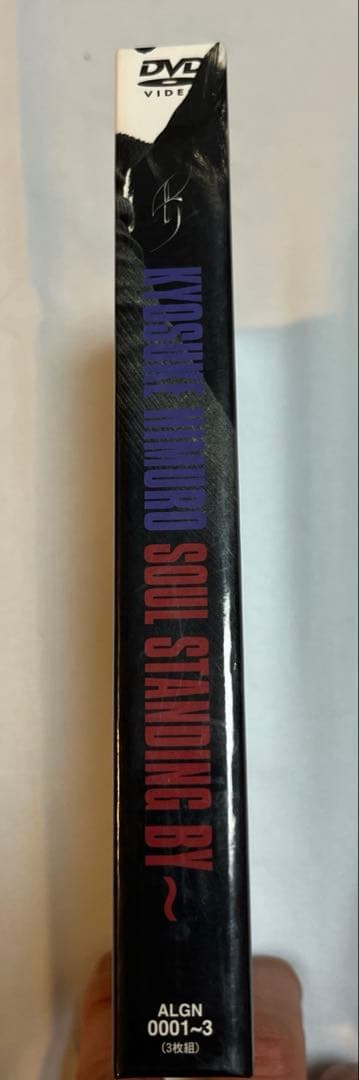 （こじくん）KYOSUKE HIMURO SOUL STANDING BY