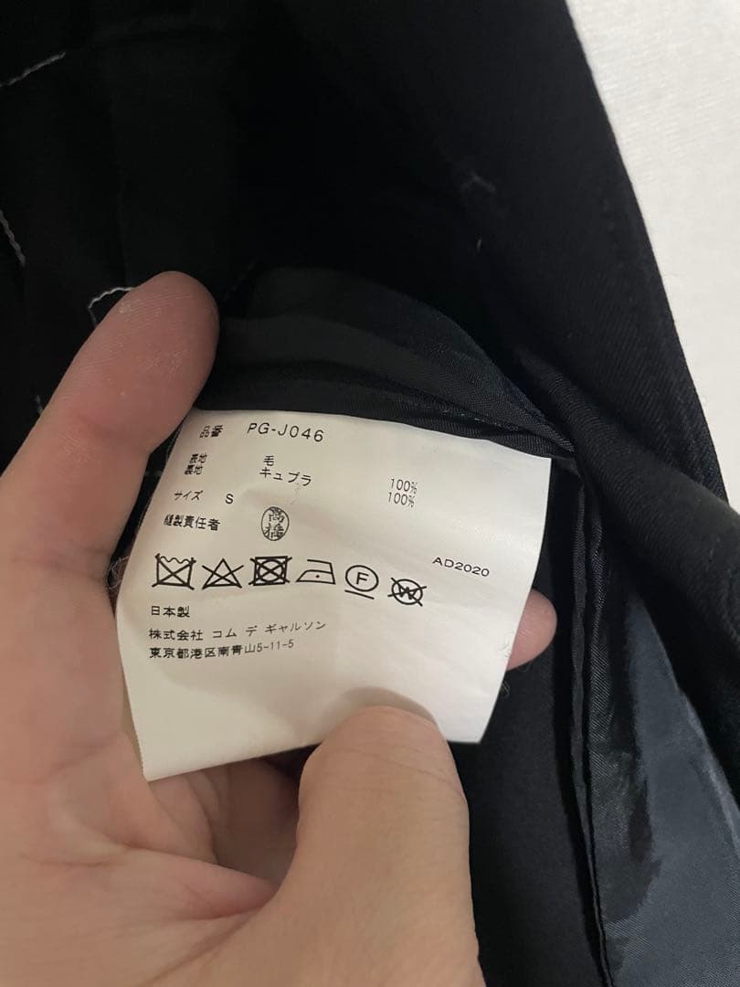 さ*な様 【2021ss メタル期】コムデギャルソンオムプリュス