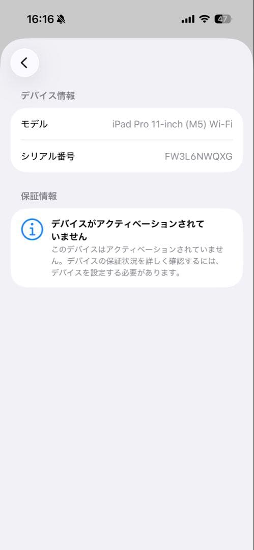 T*4様 値下げ不可、1台限定　iPad Pro 11インチ M5 256GB