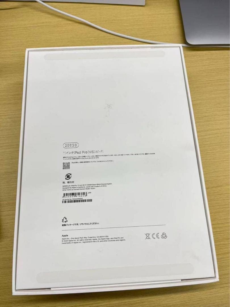 T*4様 値下げ不可、1台限定　iPad Pro 11インチ M5 256GB