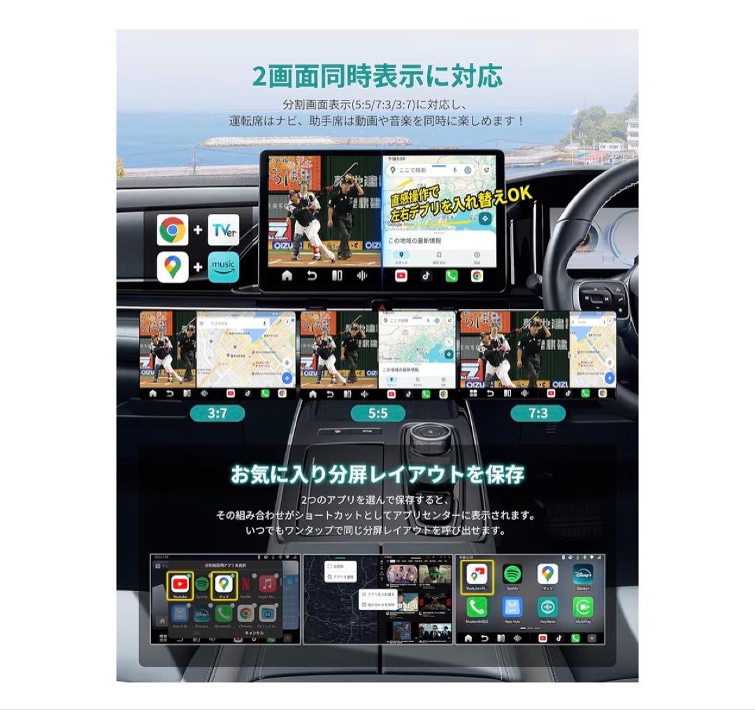 【新品未開封】オットキャスト Ottocast P3 Pro 2025新型