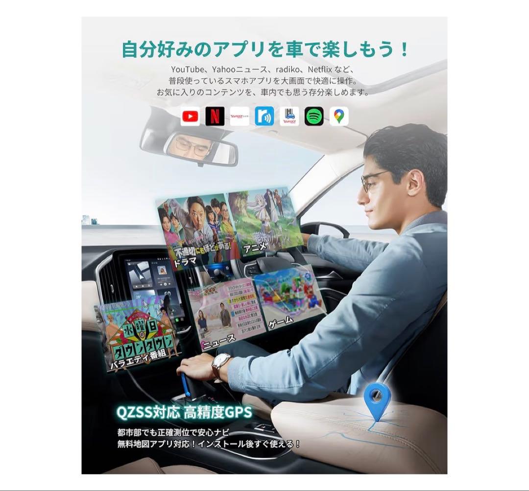 【新品未開封】オットキャスト Ottocast P3 Pro 2025新型