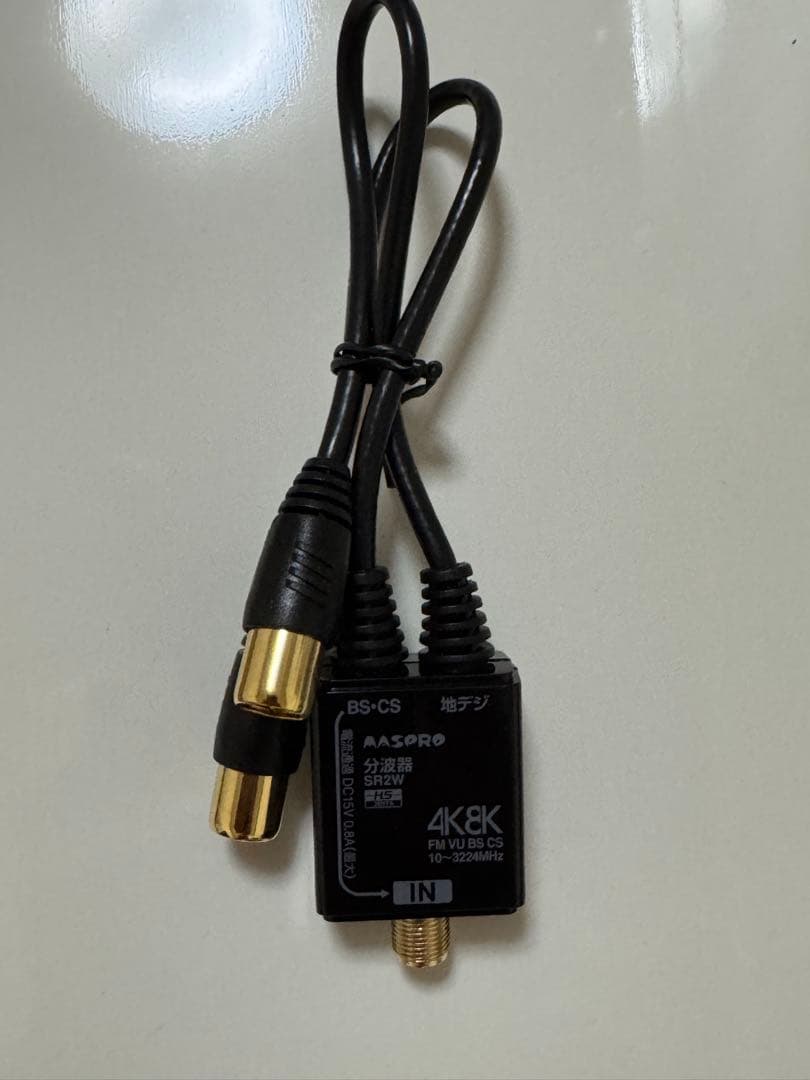 FUNAI FL-32H1070 32V型 ハイビジョン液晶テレビ　分波器付き