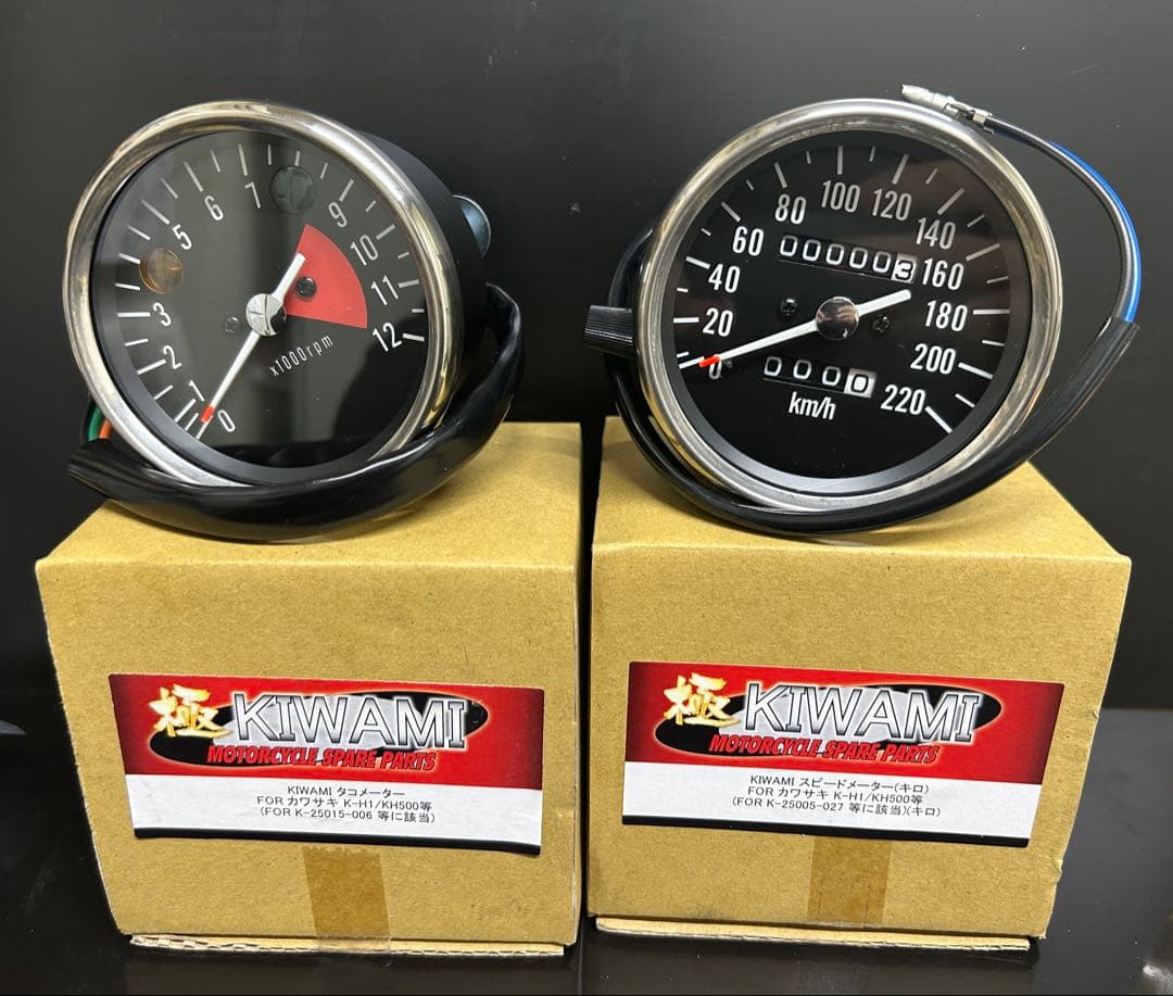 KIWAMI スピードメーター、タコメーター　カワサキ K-H1/A1/A7等