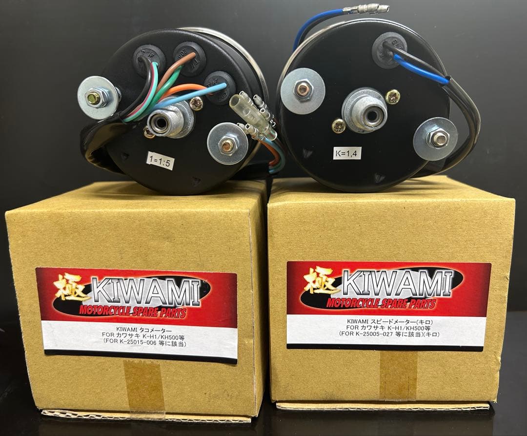 KIWAMI スピードメーター、タコメーター　カワサキ K-H1/A1/A7等