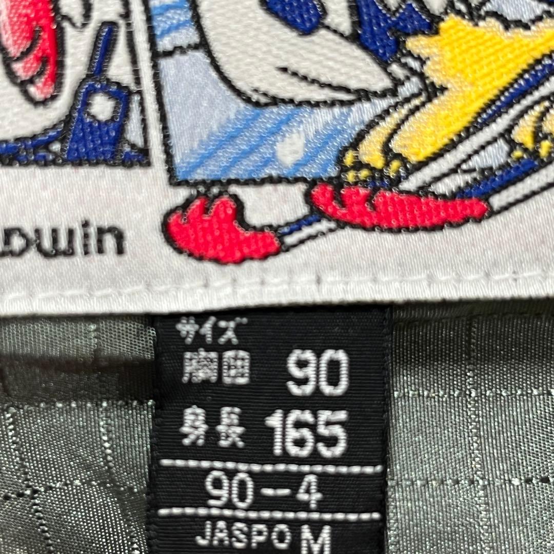 レア　90s　ellesse エレッセ　ココリコ スノーウェア フランス代表