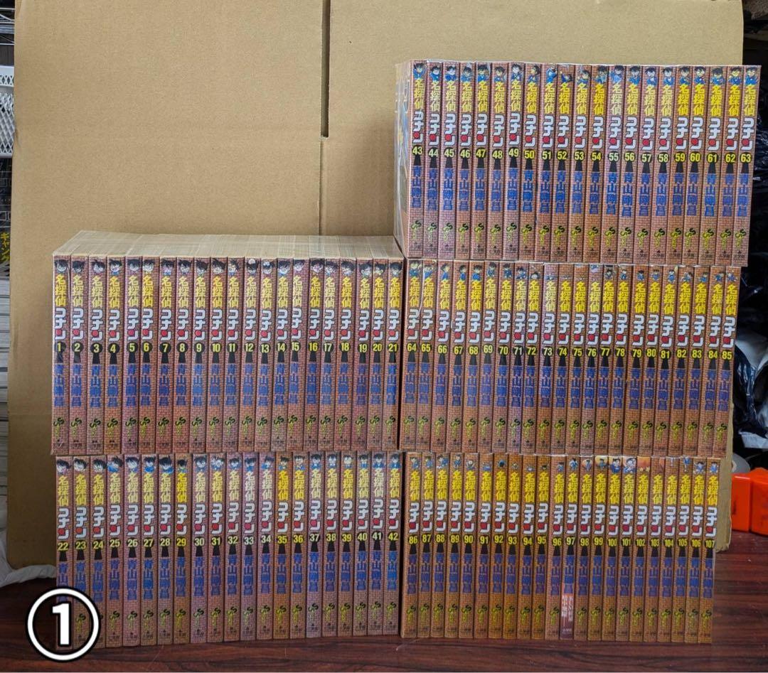 名探偵コナン　1〜107巻　全巻 漫画 送料無料