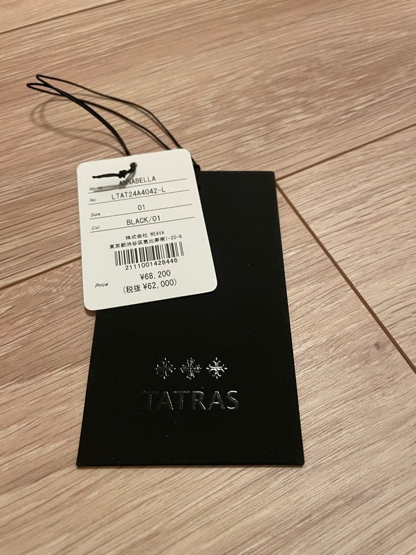 【タグあり美品】タトラス　アナベラ