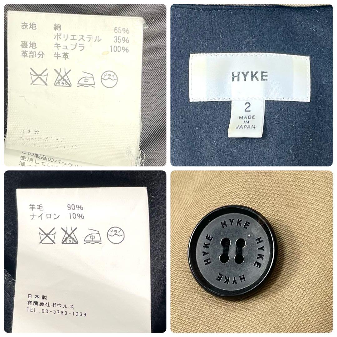 【極美品】HYKE トレンチコート ベージュ レギュラーフィット ライナー付 2