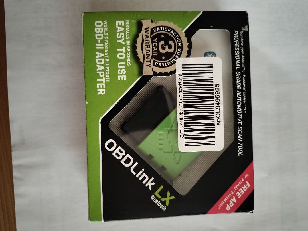 OBDlink　LX