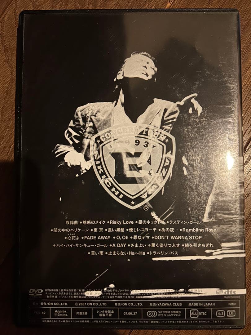 DVD 矢沢永吉/Come On!