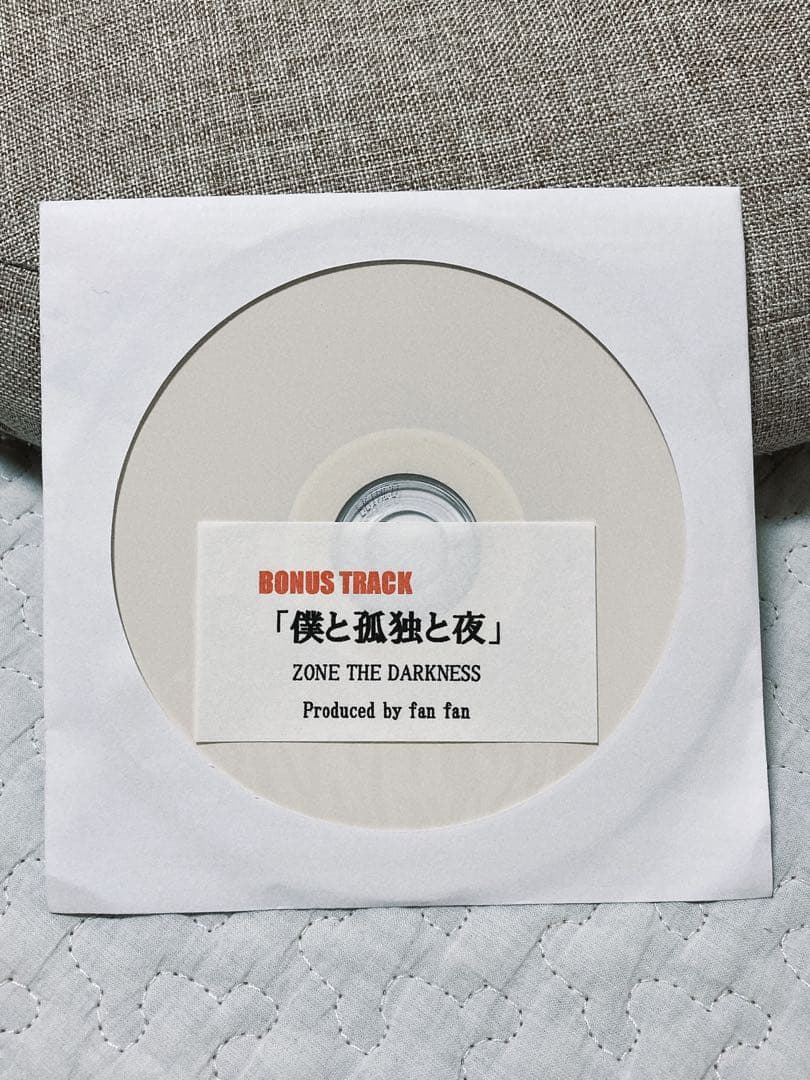 【激レア・非売品】ZONE THE DARKNESS(現・ZORN)僕と孤独と夜