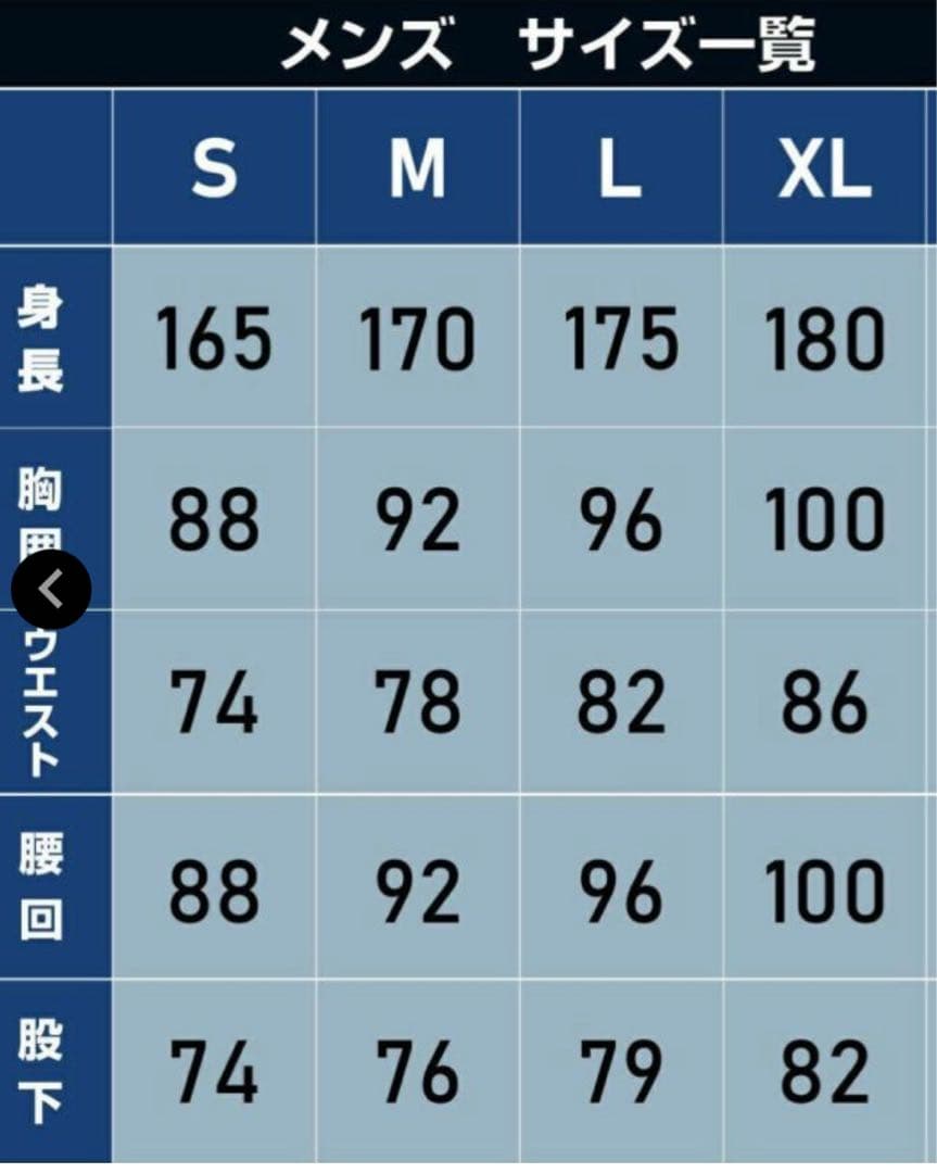 NNOUM　ノアム スキーウェア上下　メンズＬ