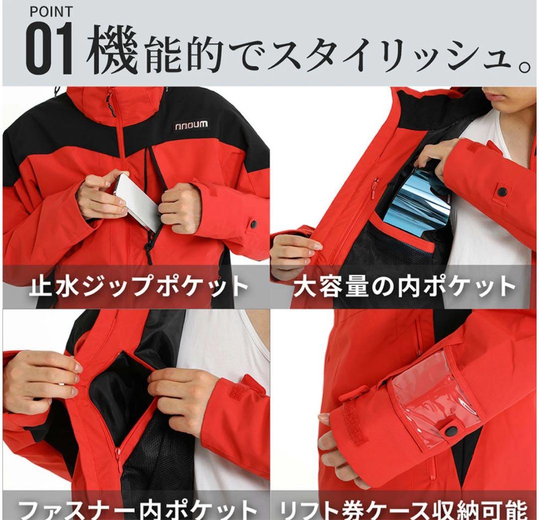 NNOUM　ノアム スキーウェア上下　メンズＬ