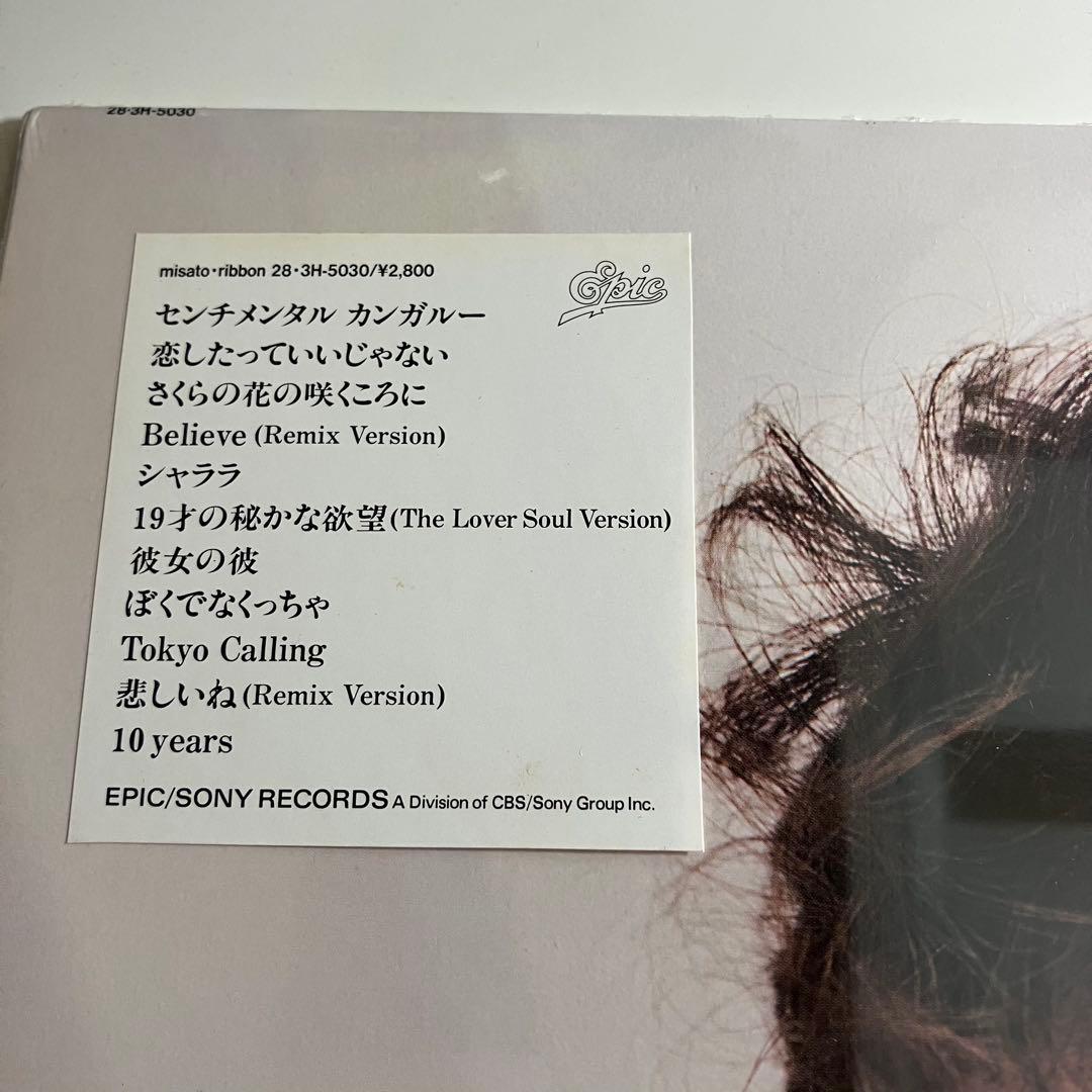 新品　LP　渡辺美里　ribbon　未開封　レコード　リボン