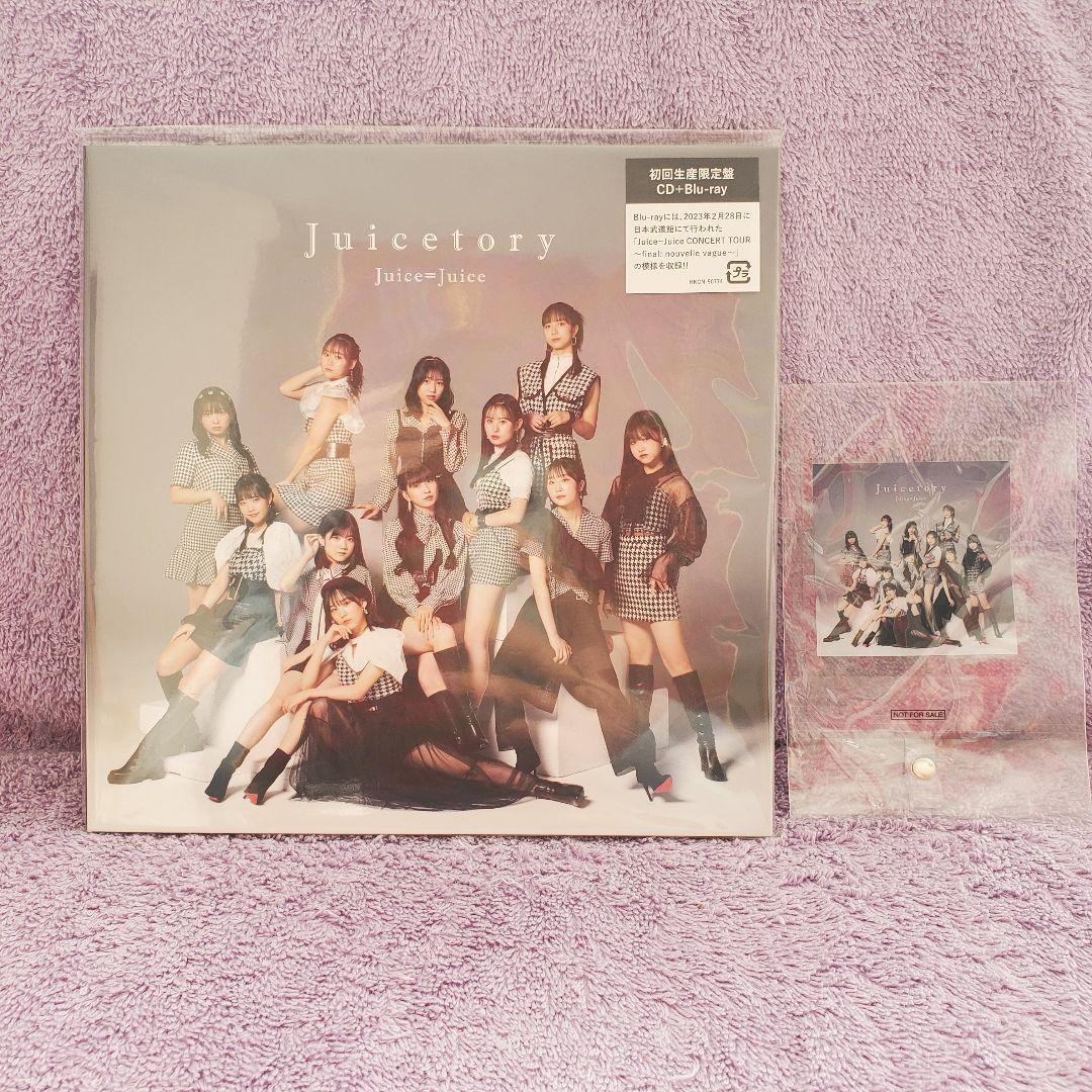 Juicetory Juice=Juice CD-Blu-ray 初回生産限定版