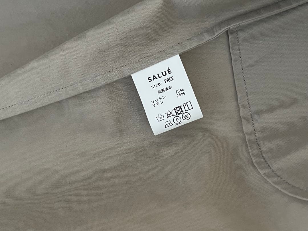 SALUE ロングコート【グレイジュ】